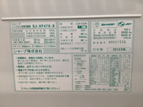 6ドア冷蔵庫のSHARP