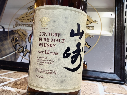 蒸留酒類のウィスキー