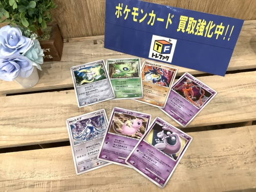 ホビーの男の子おもちゃ