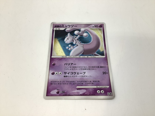 ポケカの二俣川 ホビー