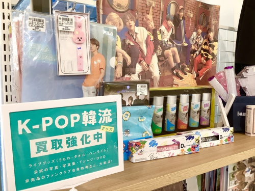 ホビーのアイドルグッズ