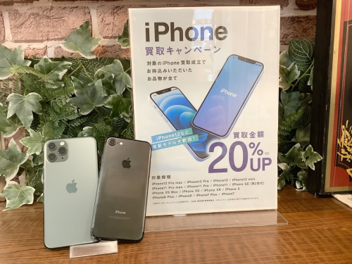 デジタル家電のIPHONE