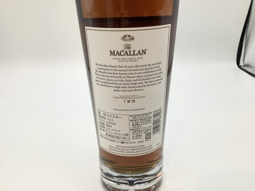 二俣川 お酒買取