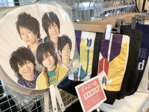 買取強化