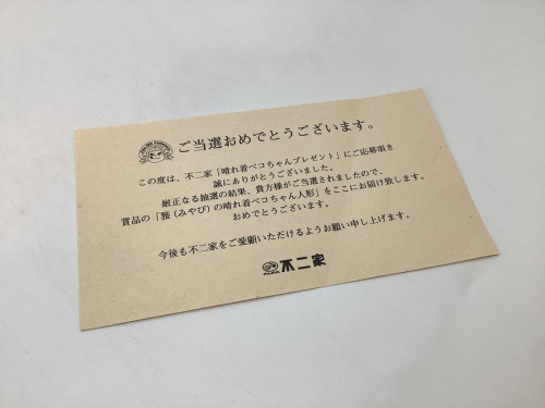 21年07月24日：画像６