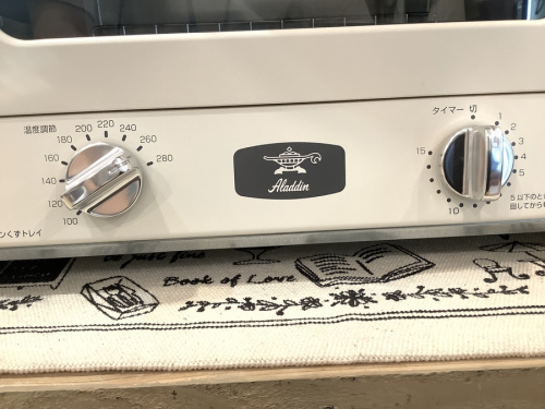グラファイトトースターの二俣川 家電