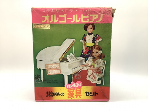 女の子おもちゃのリカちゃん人形