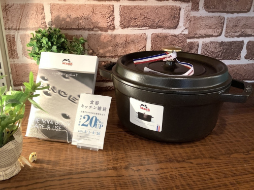 雑貨の洋食器