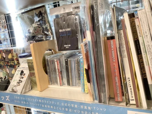 BTS 防弾少年団のジャニーズ