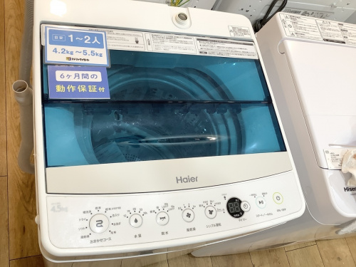 HITACHIの二俣川 家電