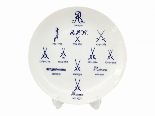 洋食器の飾り皿
