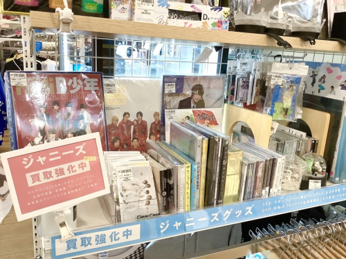 嵐のライブグッズ