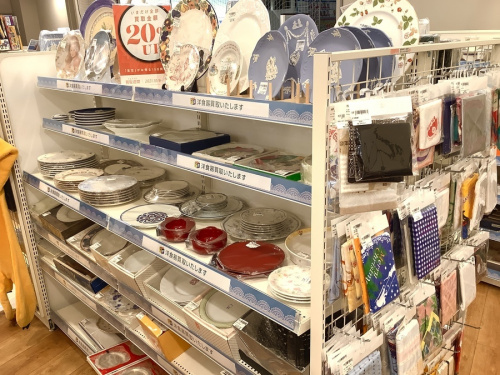 二俣川 買取の中古家電