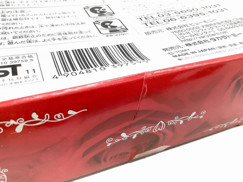 21年10月20日:画像8