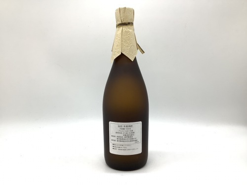 二俣川 お酒