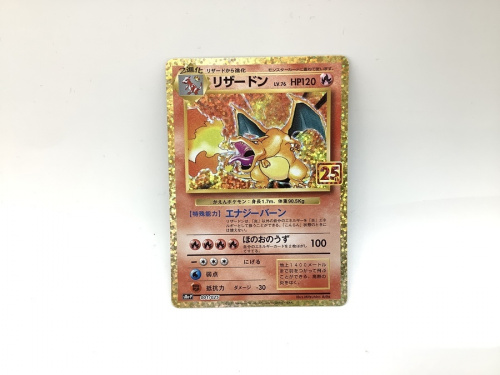 おもちゃのポケモンカード