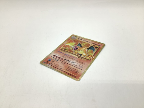 ポケモンの二俣川 ホビー