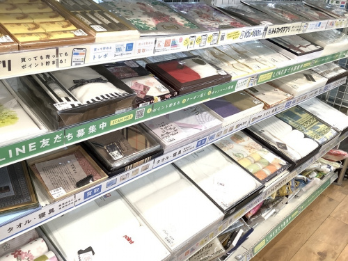 年末買取の買取