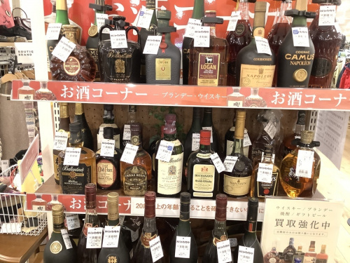 二俣川