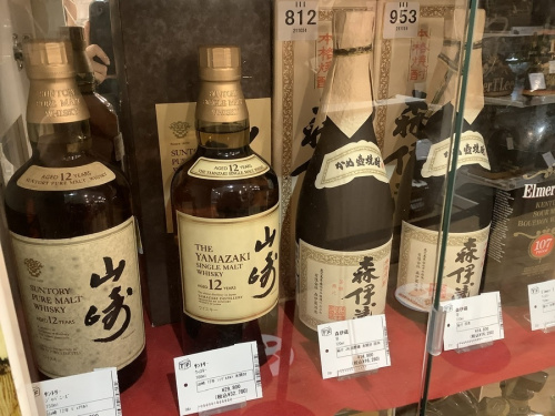 二俣川