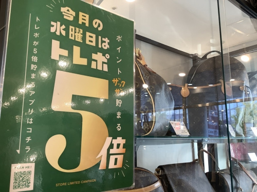 電動アシスト自転車のPanasonic