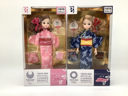 タカラトミーアーツの二俣川 おもちゃ