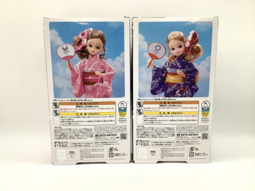二俣川 おもちゃ