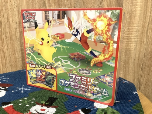タカラトミーアーツの二俣川 おもちゃ