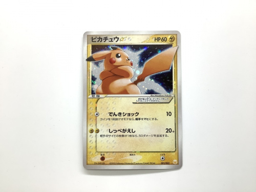 おもちゃのポケモンカード