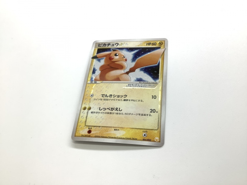 ポケモンの二俣川 ホビー