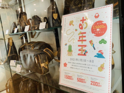 イベントなう