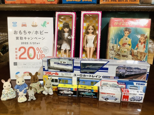 トレファクブログ画像1