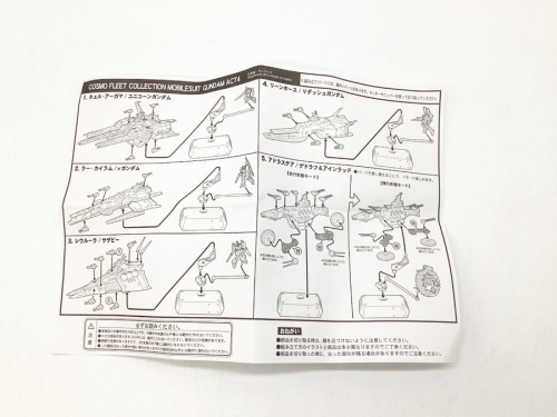 22年01月22日：画像６