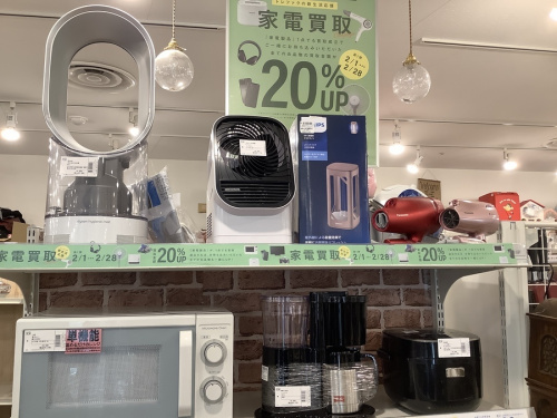 生活家電の家電買取