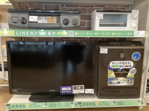 家電買取の中古家電