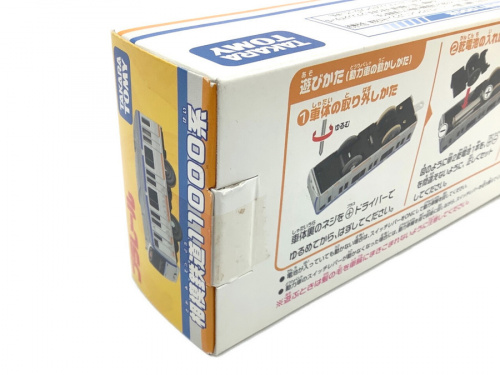 TOMYの二俣川 ホビー