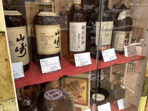 二俣川 お酒
