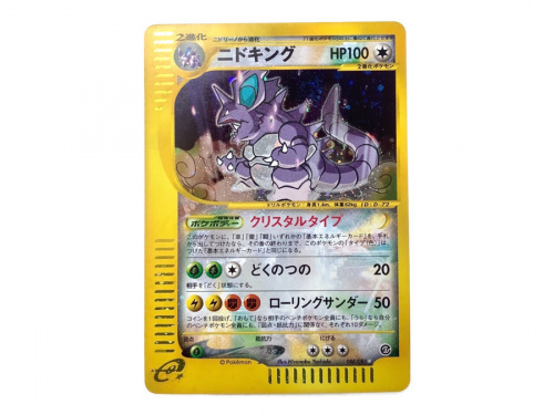 ポケモンカードのポケカ