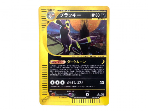二俣川 ホビー
