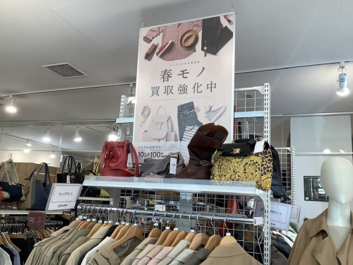 トレファクブログ画像５