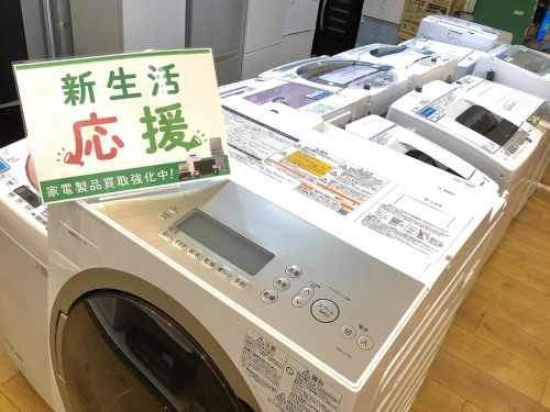 洗濯機の中古家電