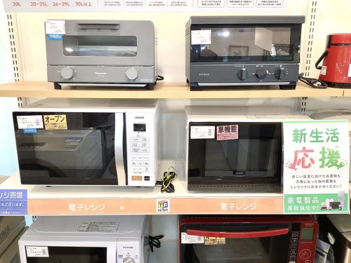 中古家電の家電買取