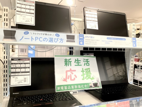 22年03月08日：画像７