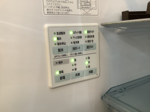 HITACHIの二俣川 家電