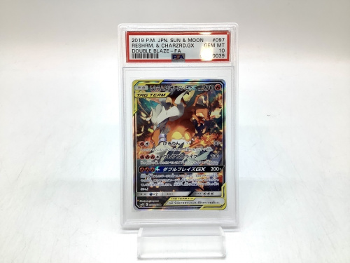ポケモンカード PSAグレード 10枚セット ポケモンカード ミライドンex SAR PSA10 バイオレットex SV1V102