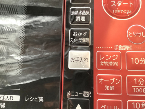 22年03月12日：画像９