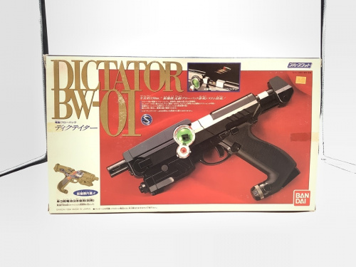 フィギュアのバンダイ