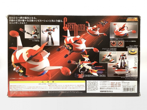 BANDAIのUFOロボ グレンダイザー