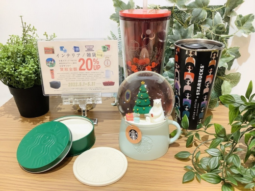 インテリア雑貨のインテリア小物