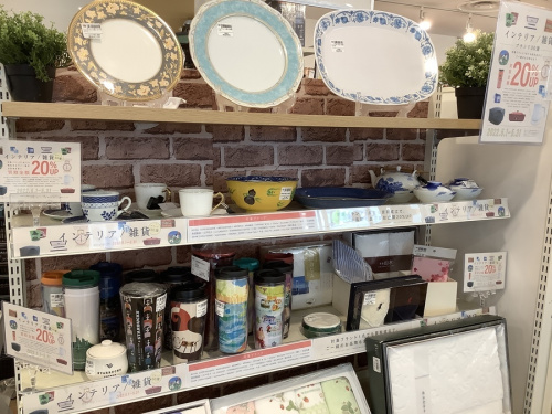 テーブルウェアの和食器